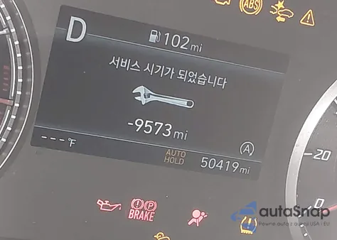 2023 Hyundai Santa Fe Sel from USA, damaged, VIN 5NMS2DAJ0PH554523